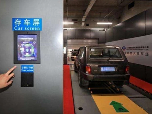 北京首都機場停車場的停車機器人，你會選擇它嗎？
