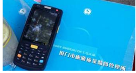 廈門鼓浪嶼景區啟用iData終端，“智”當導游貼身助手