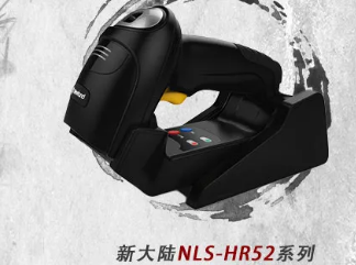 新大陸NLS-HR52系列商用旗艦掃碼槍，為你打造一支強大“軍隊”！
