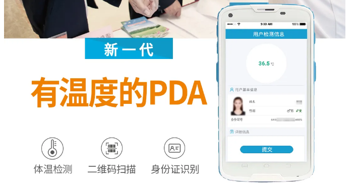 春節假期臨近，旅游景區如何進行高效、安全的防控工作？