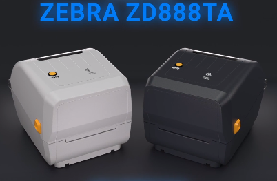 Zebra ZD888TA 桌面打印機 | 物超所值，打印質量出色，操作簡便