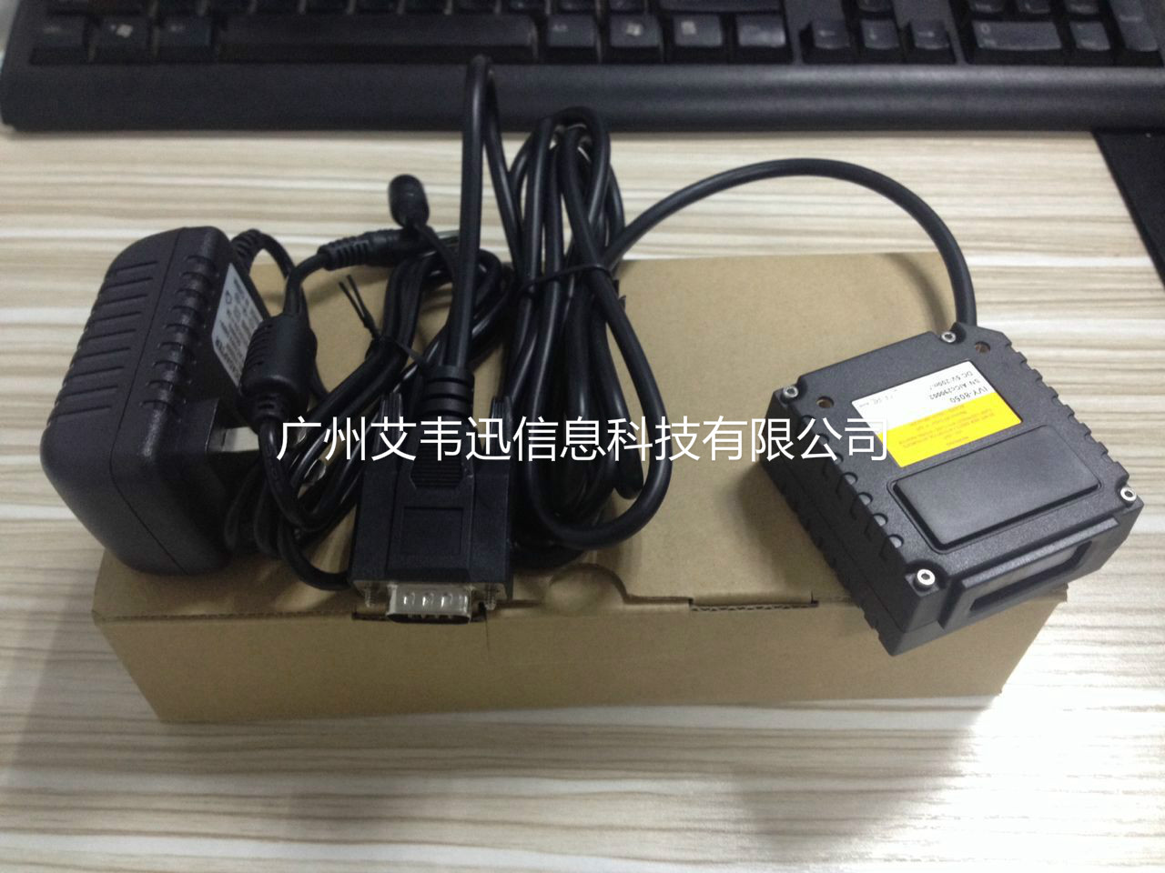 485接口二維條碼掃描器IVY-8050、IVY-2808助力荊州市某鋼構設施有限公司
