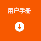 海康MV-PD010003-21IH智能讀碼套件用戶手冊(cè).png 海康MV-PD010003-21IH智能讀碼套件用戶手冊(cè).png