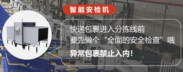 ?？抵悄芨咚侔矙z機.png